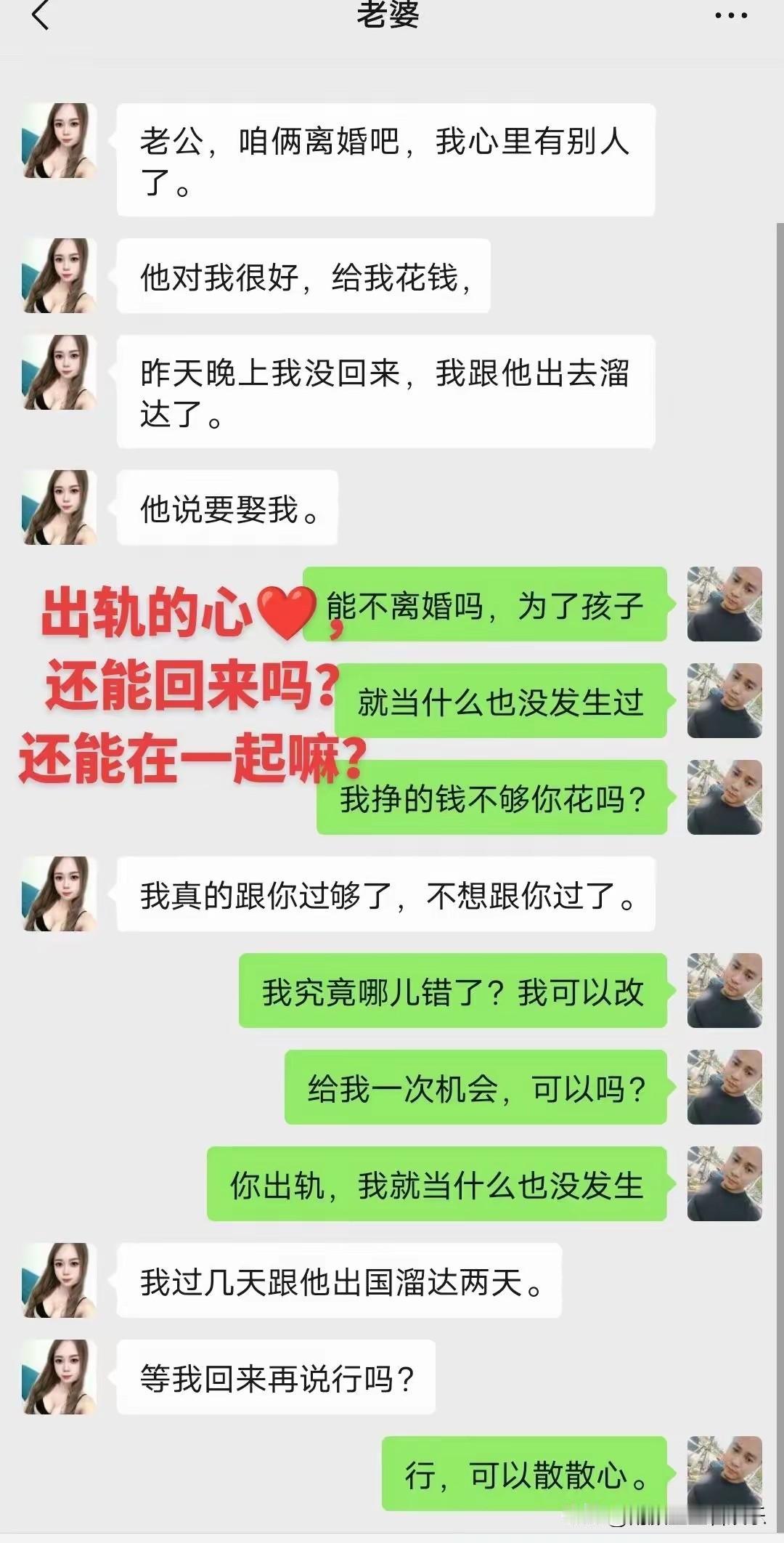 老天呐，见过被绿的，没见过这么绿的啊！[捂脸哭][捂脸哭][捂脸哭][捂脸哭][捂脸哭]