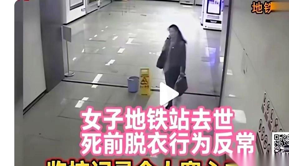 深圳地铁出站口，人流像潮水一样往前涌。一个35岁的外企女高管，年薪33万，突然就