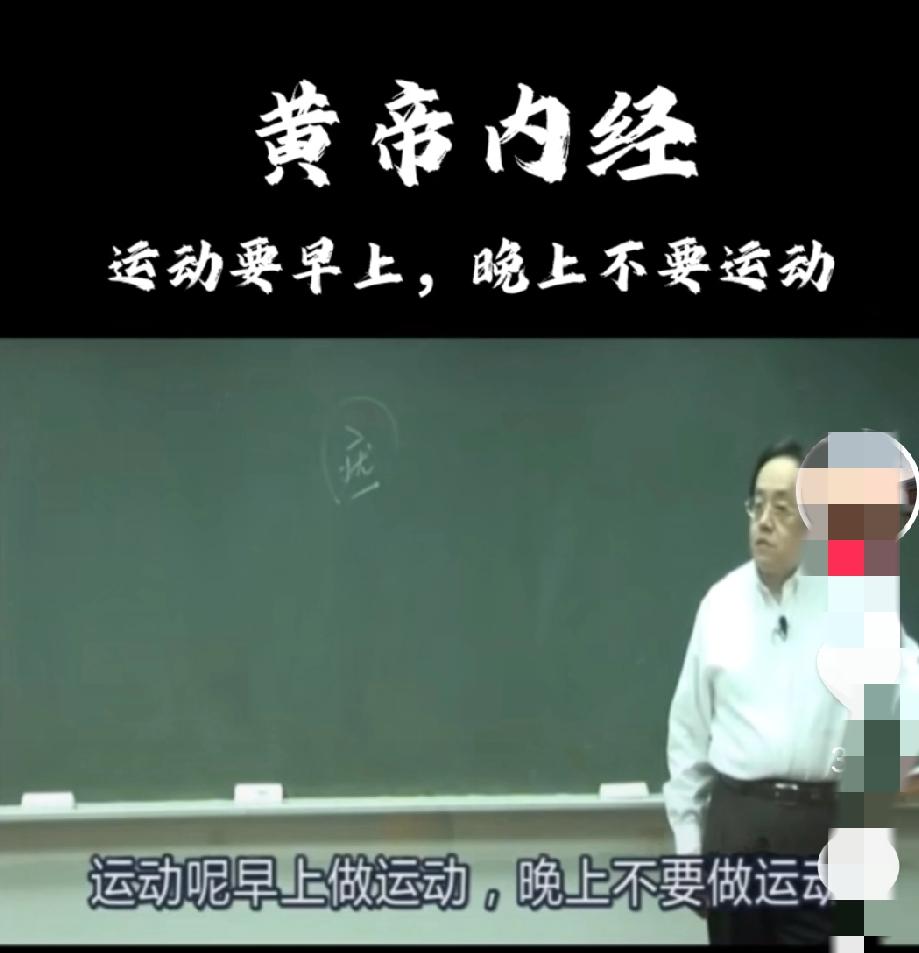 看到张雪峰住院的消息，我猛的想起了倪海厦老师曾经说过，如果你想健康，就多散散步，