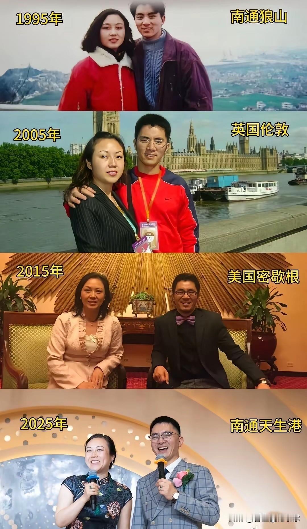 同样两个人，不同的时间段！