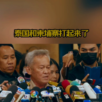 中国周边绝对不允许生乱。这一点，我们必须明确的向周边国家表达我们的底线。