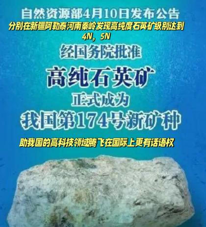 大陆对台湾出手了？8月20日，《日经亚洲》报道，中国正在限制或延迟对台湾出口高纯