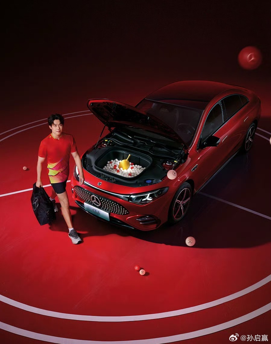 奔驰纯电CLA的价格来了：24.90万元/28.56万元车长4736m