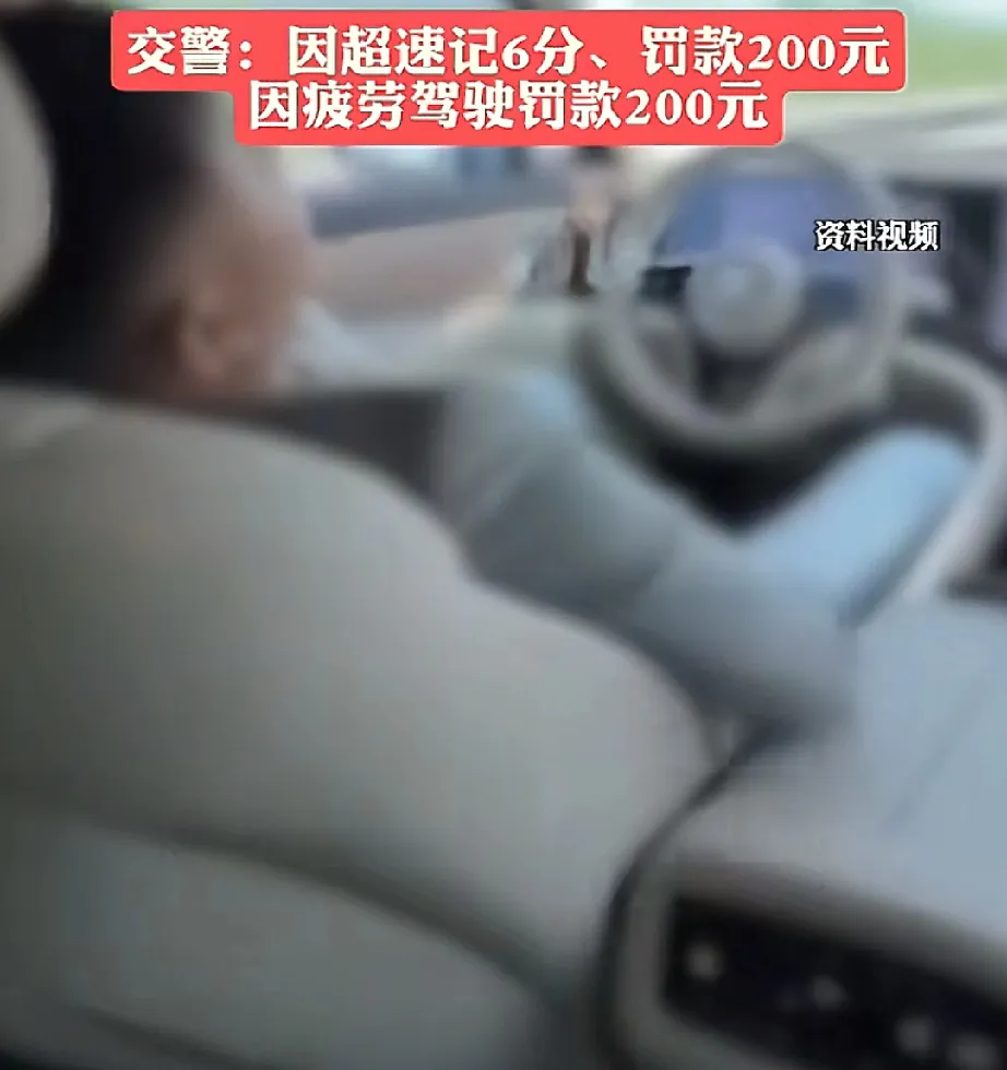 广州日报报道：广东云浮高速上，一男子开启智驾，自动行驶，他自己呼呼大睡了一个小时