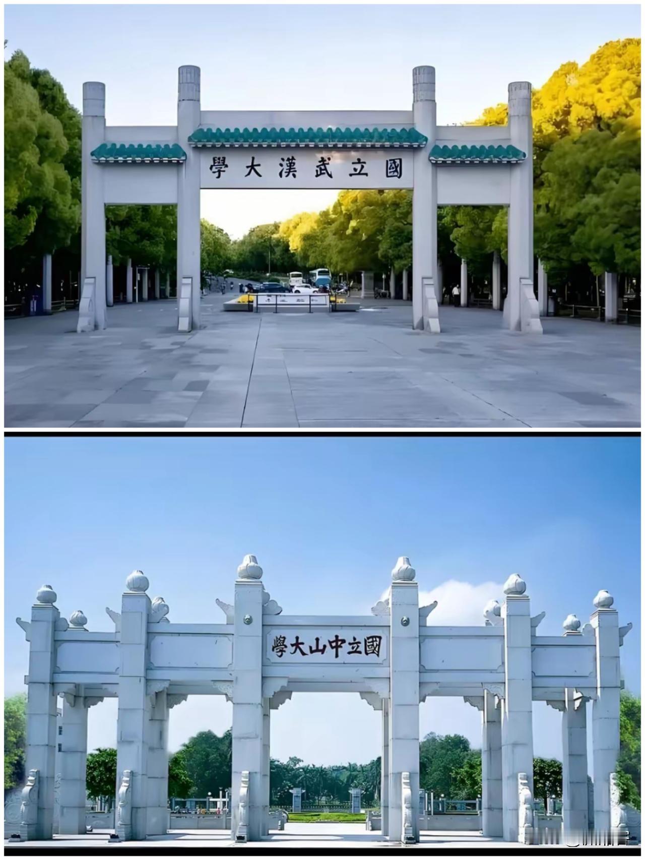 中山大学VS武汉大学，相同的专业孰强孰弱一目了然。文科方面：哲学，中山略胜