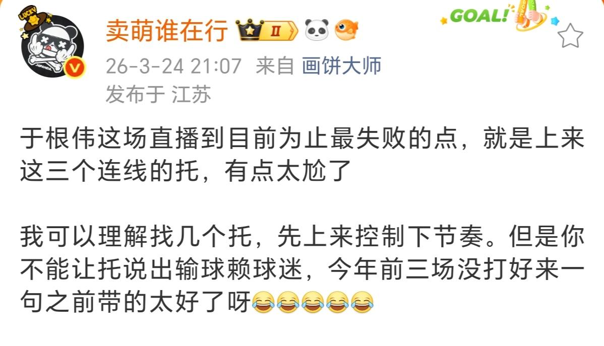 于根伟要撑不住了，天津津门虎可能就撑不住了！从昨晚到现在，天津津门虎主帅于根伟