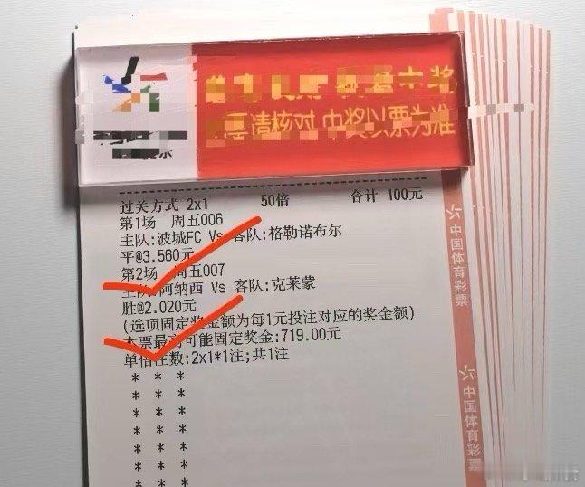 新的一年祝朋友们好运常伴，财运滚滚