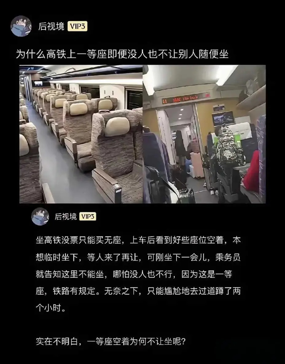 千万不要问出这么无耻的问题！会显得无知