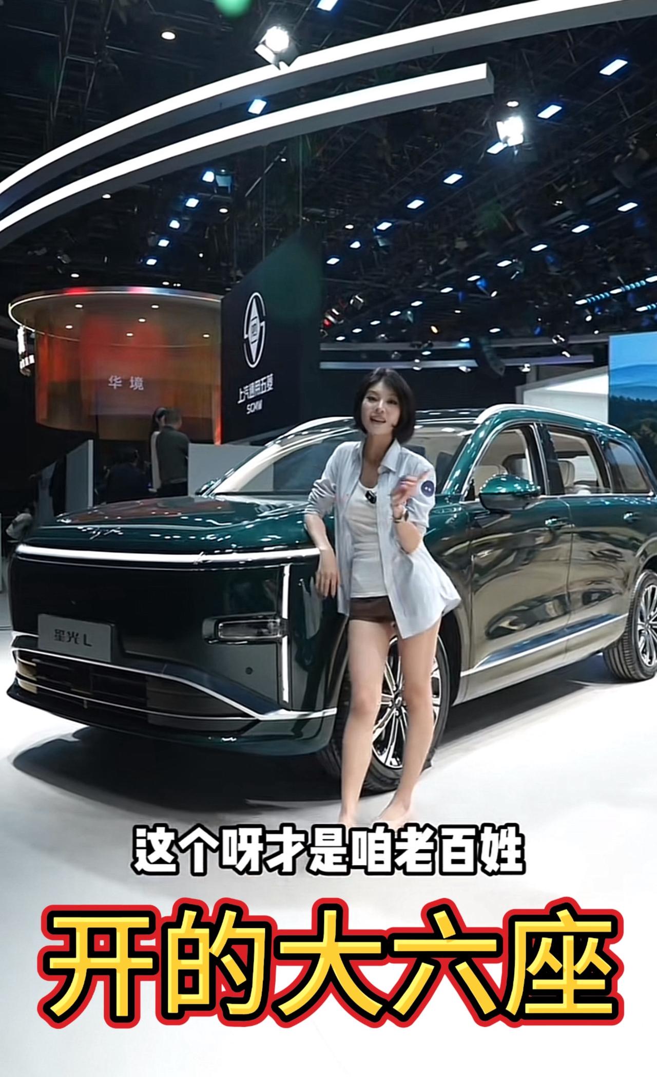 “15万买大六座？五菱这次是不是疯了？”如果半年前有人这么说，你肯定觉得他在做梦