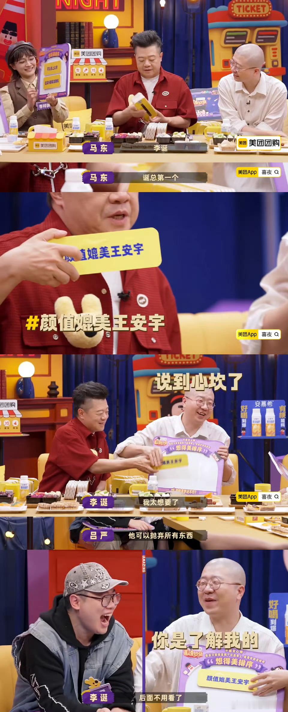 有着王安宇的颜值以及吃遍美食喝遍美酒，身体依然健康，还愁什么55岁遇不到甜甜的恋