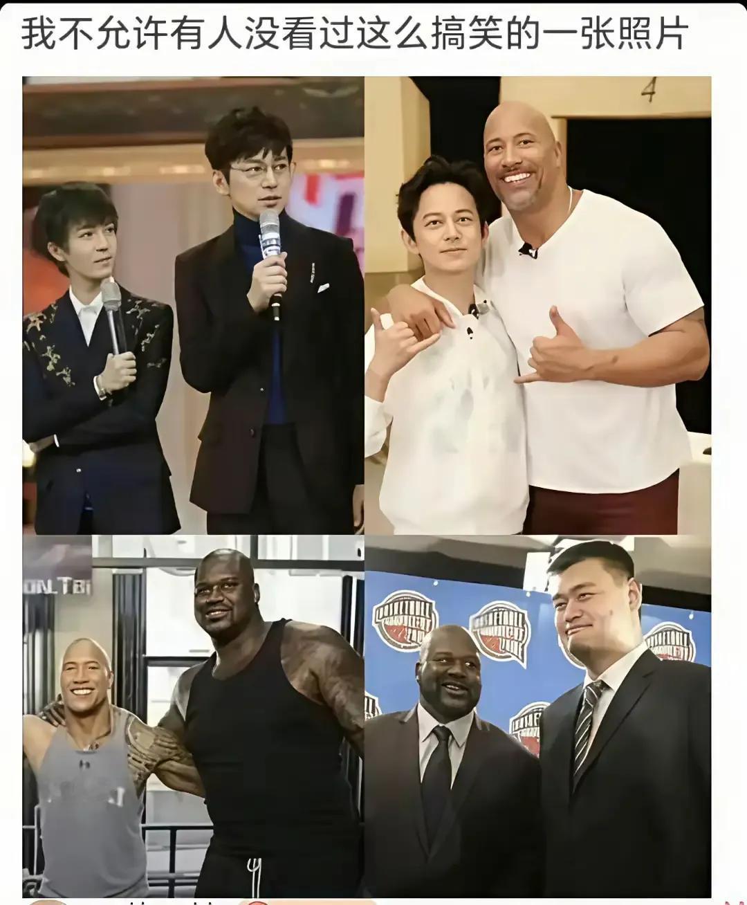 高矮的相对论。