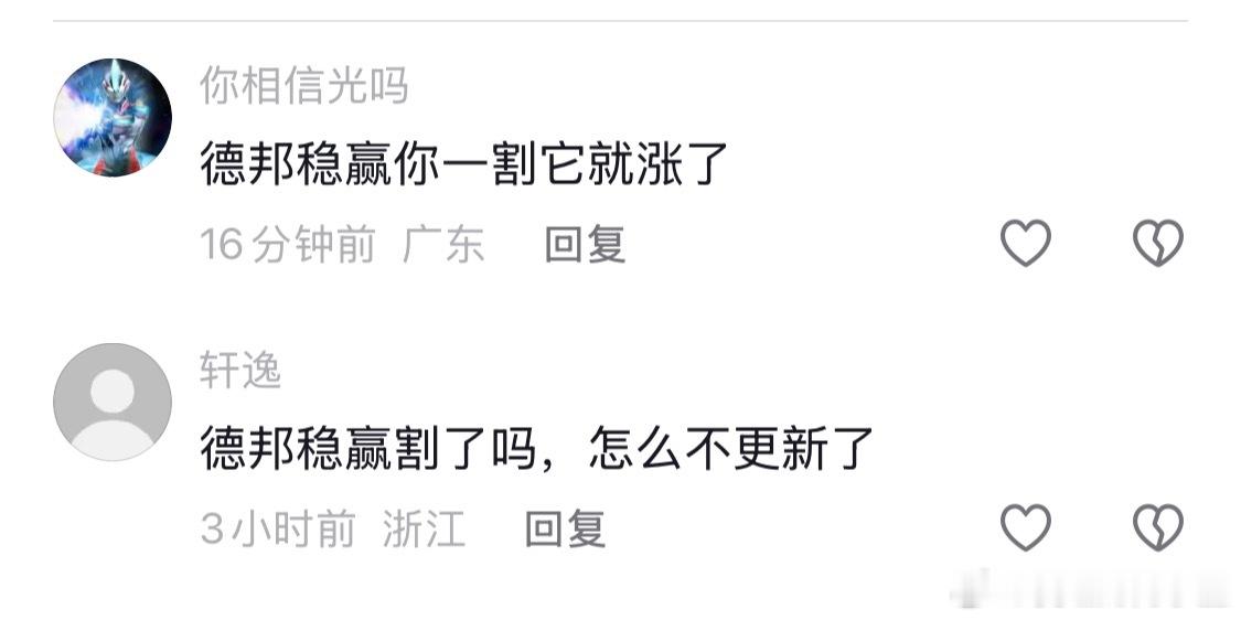 若一去不回，便一去不回。