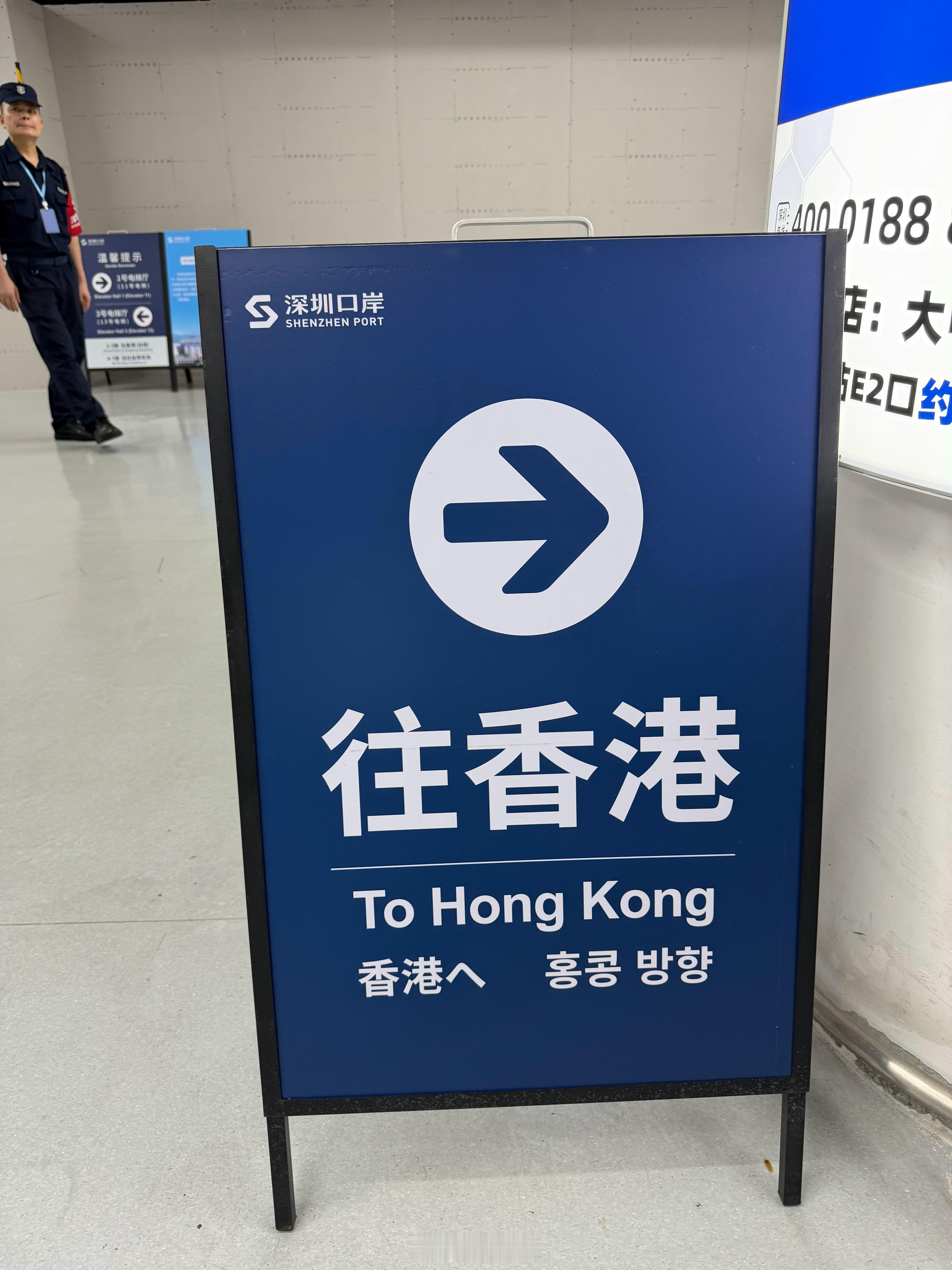 紧急出发，前往香港……香港居民和老外买国行iPhone还能退税9%[笑着哭]