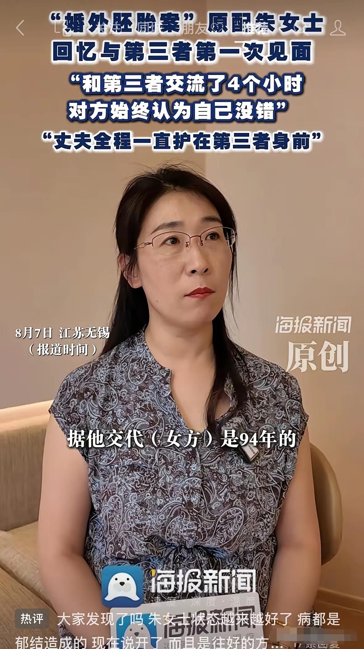 一日夫妻百日恩，你追求婚外所谓真爱，先体面的把婚离了，财产上照顾一下患病的原配，