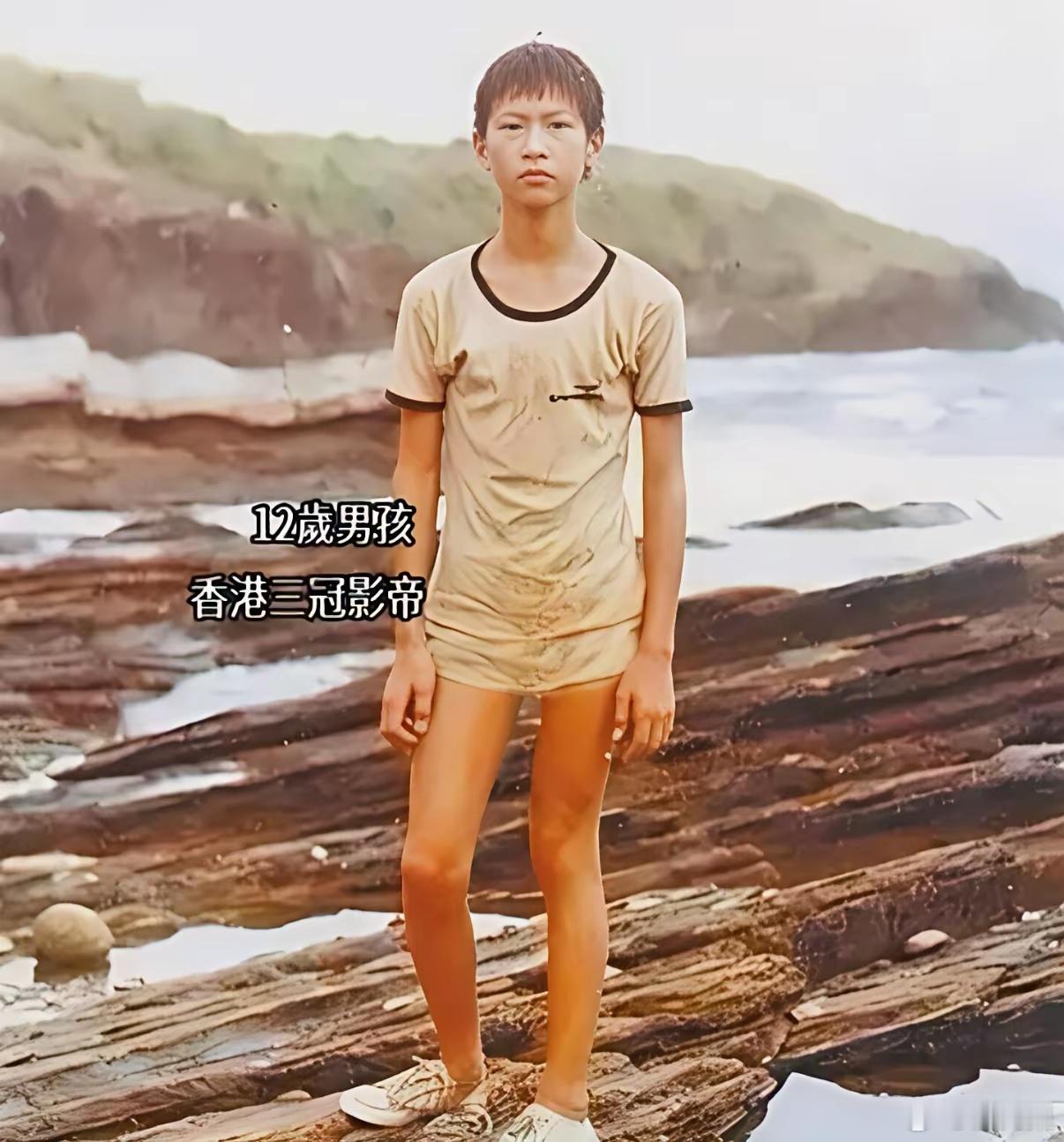 你知道这位小男孩是谁吗？谁也想不到这个瘦小邋遢的小孩日后成为三冠影帝，还娶了家喻