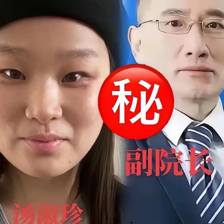 这个叫汤淑珍的女人一出场就火了，据说那视频是她偷拍的，理由是争风吃醋！男的脚踏几