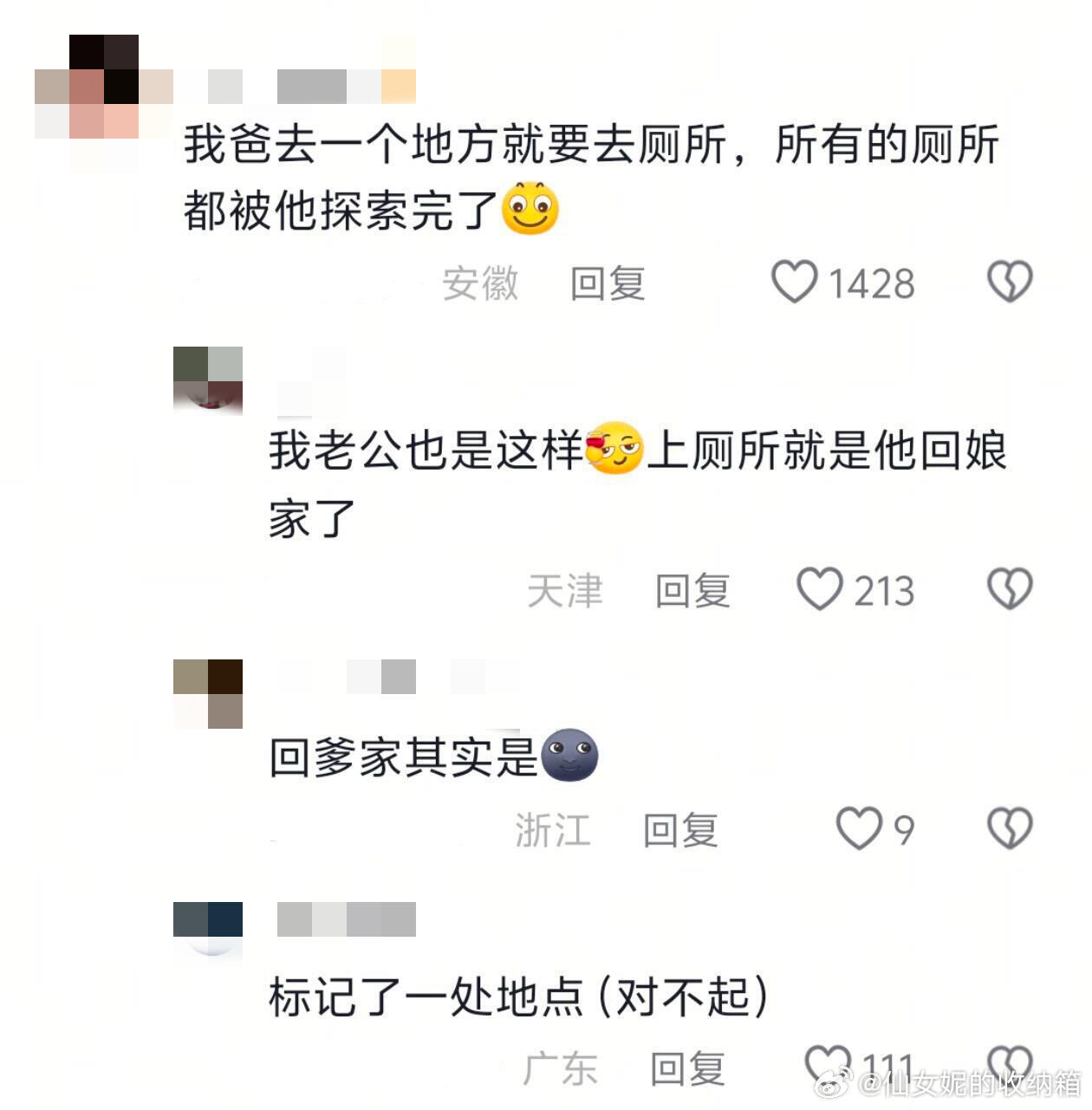 看大家跟家人去旅游都这样那我就放心了😂