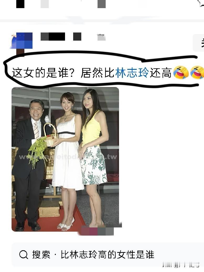 这女的好熟悉的感觉。