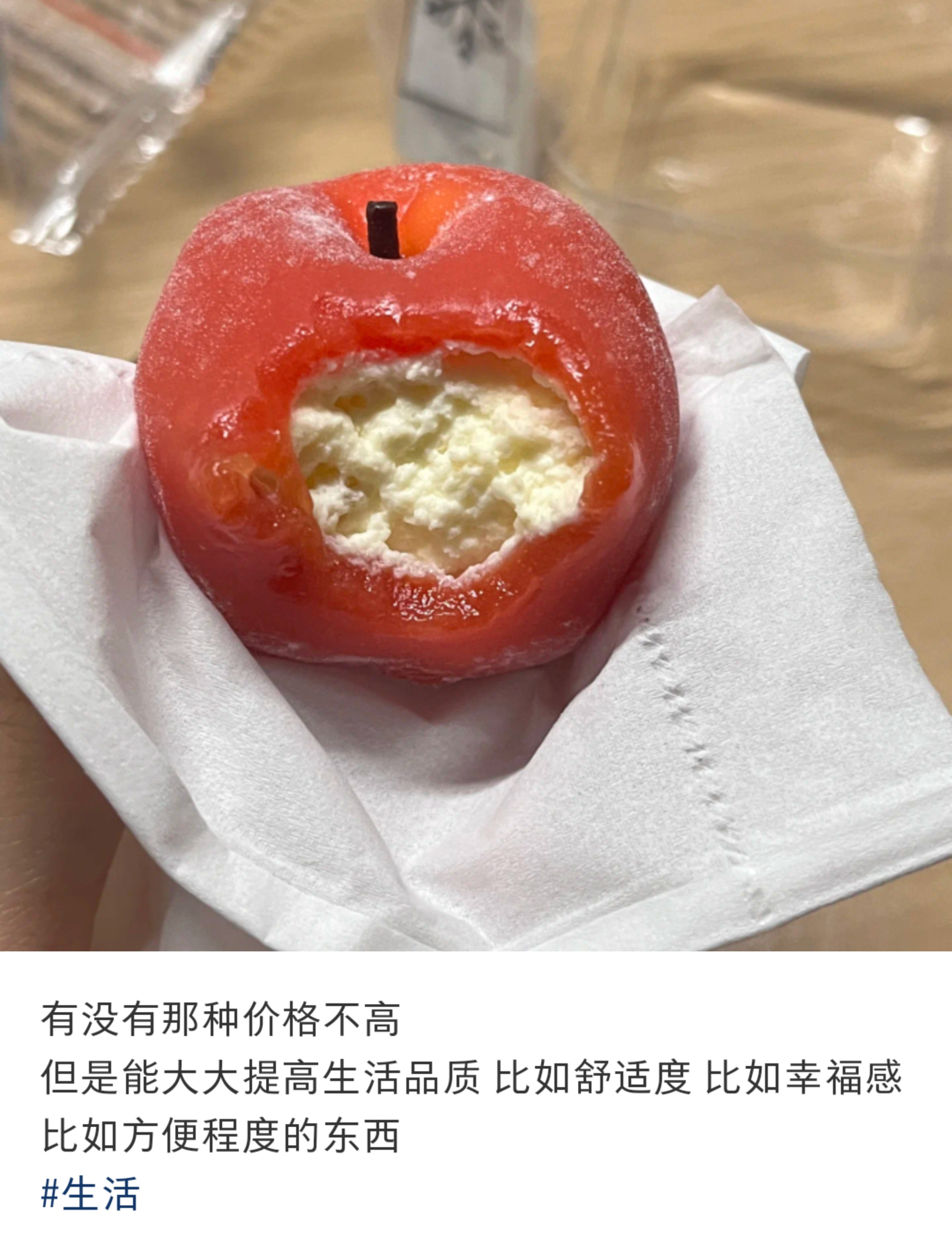 有没有那种价格不高但是能大大提高生活品质​​​