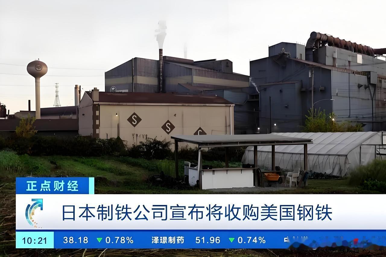 日本制铁CEO并不认可中国钢铁位居全球第一。他承认中国钢铁产量巨大，这是日本