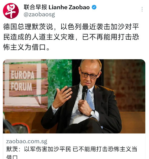 德国也急了，对以色列动手不再忍了惊天大瓜！德国总理竟然公
