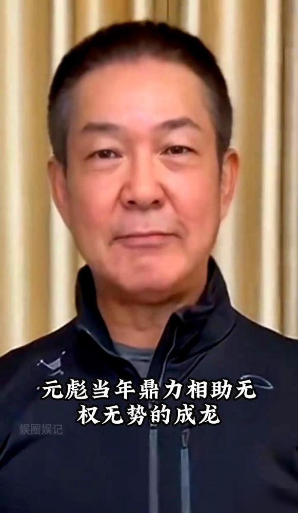 洪金宝拍板：“成龙的戏我再也不接！”——不是闹掰，是戳穿香港功夫片30年的死