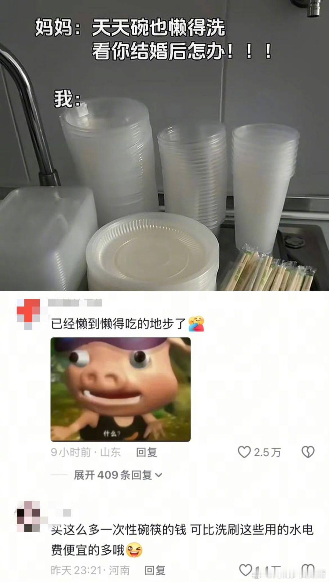 没有解决不了的事，只有没有发力的人