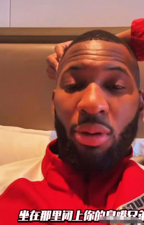 杰曼非常郁闷！据北京媒体人贾磊透露：在离开山西男篮主场时，有当地球迷直接把口水