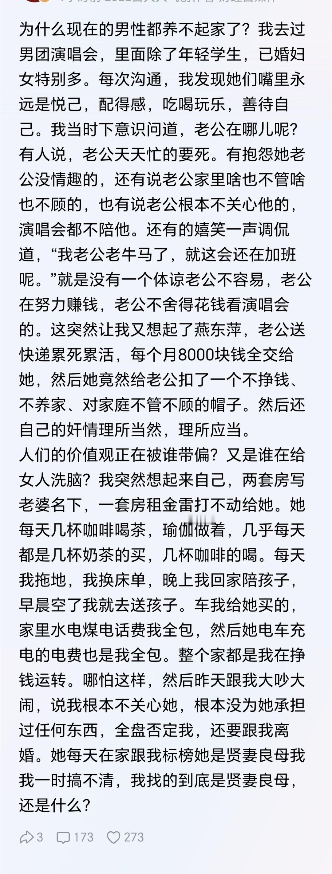 这种女人离了得了，可你又舍不得，自己的罪自己受。我老婆这些毛病都没有，工资全部上