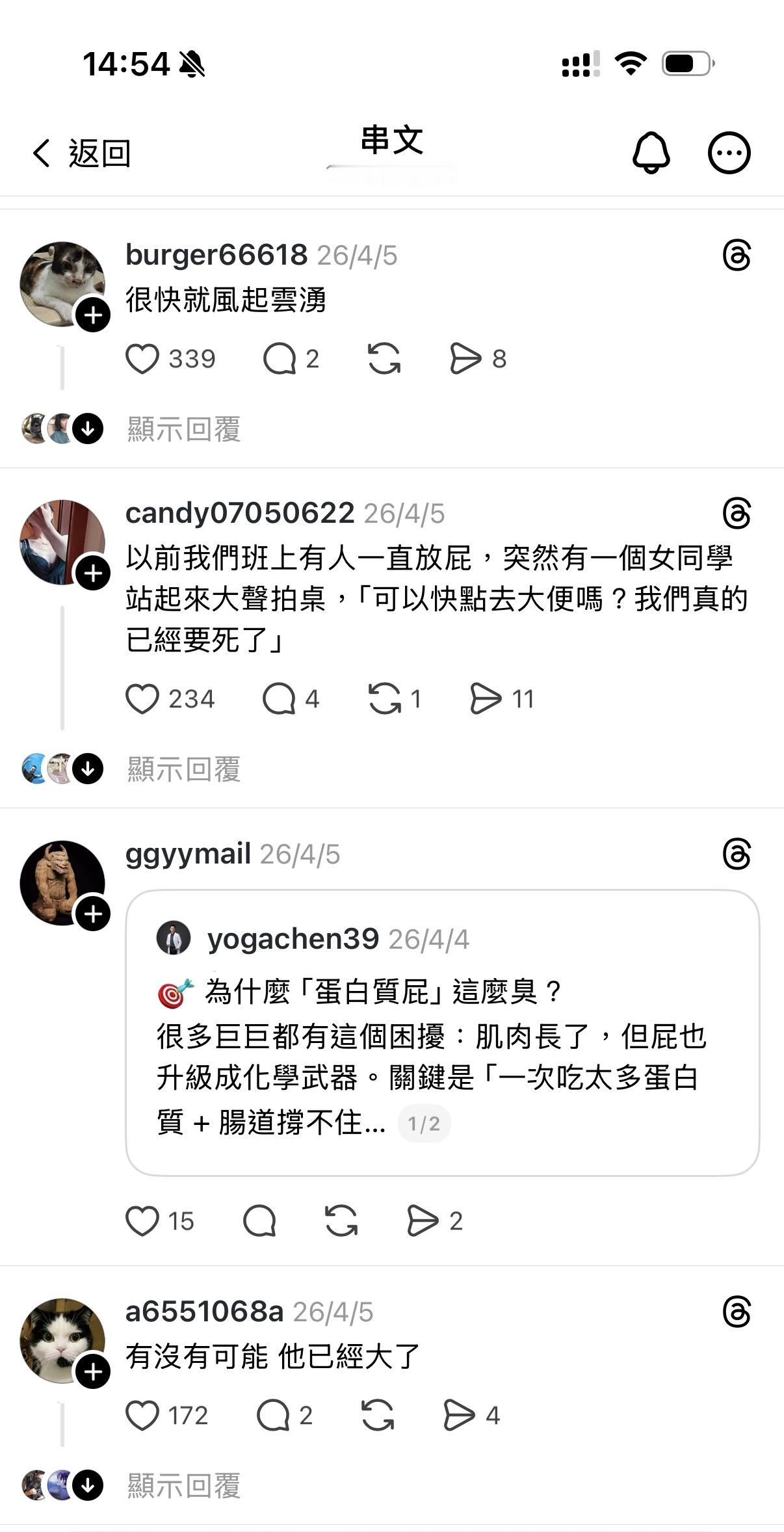 好好笑