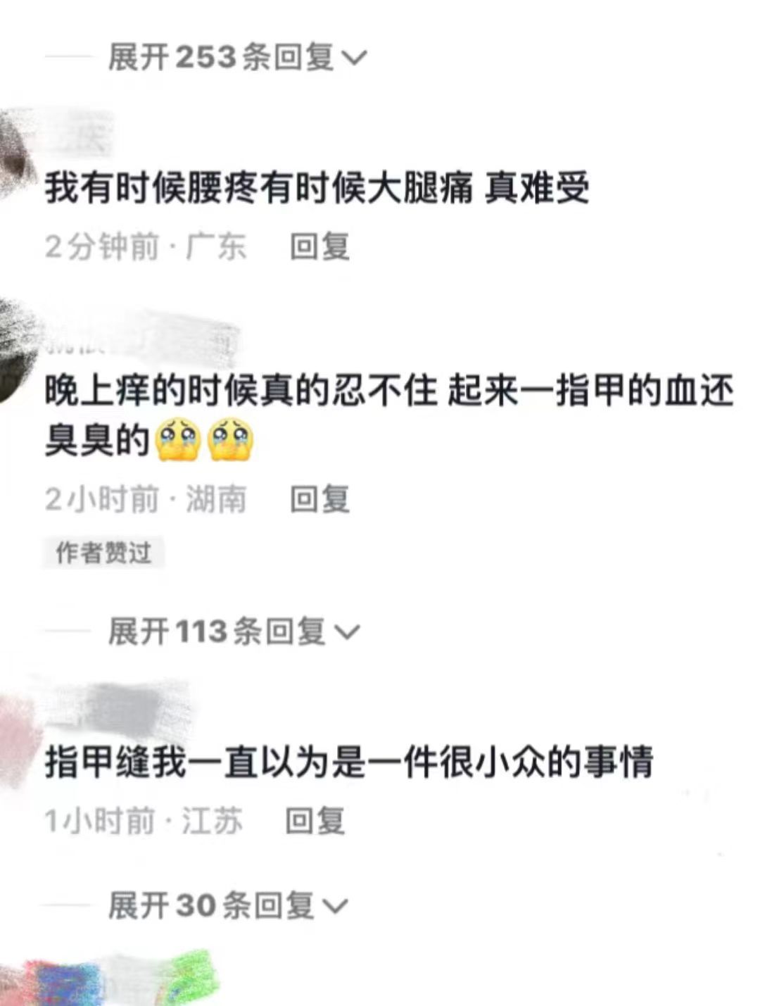原来月经真的会在换姿势的时候掉出来