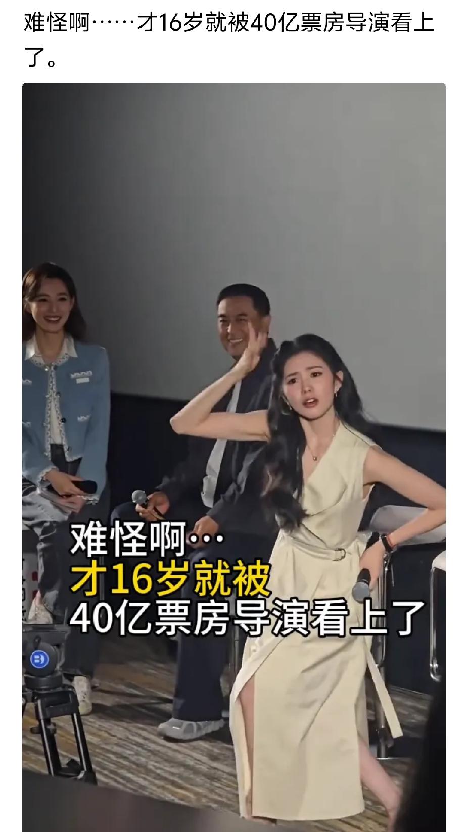 那个在培训班腰断的女孩怎么样了，