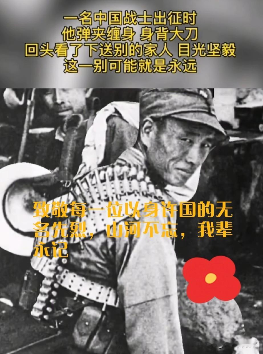 这一回头，就是与人间的永别一张老照片，看一次破防一次。镜头里这名整装