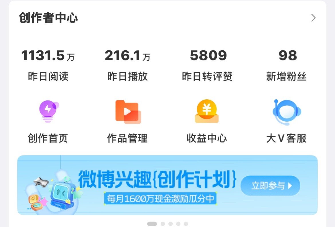 12月第一天对我很好