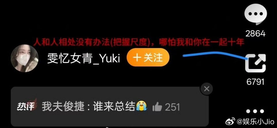 私生直接去酒店门口偷录别人的谈话内容啊🌚🌚🌚还明目张胆发出来不管是不