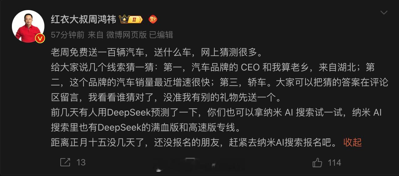 破案了东风弈派007，su7我是不相信的。