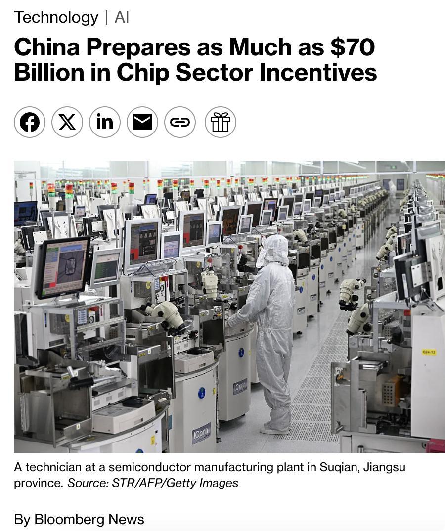 美媒：中国计划为芯片行业提供高达700亿美元的激励措施。中国正在讨论将2000亿