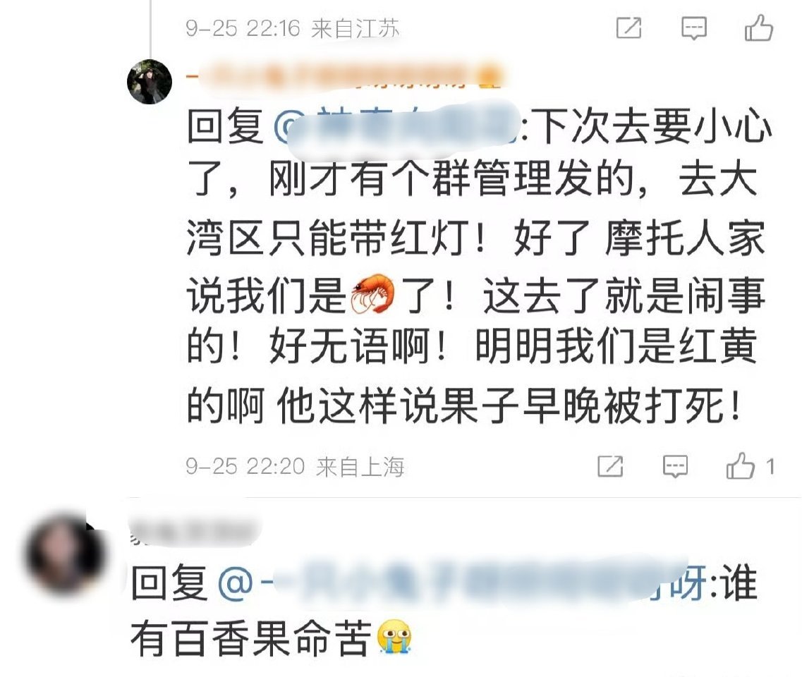 红黄没用啊，不带绿的默认削足适履​​​