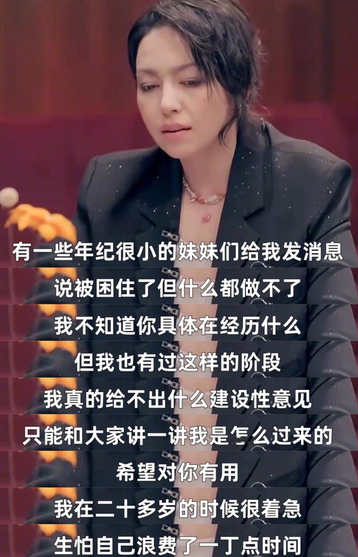 “小帕这段话能拯救很多焦虑中的人”​​​