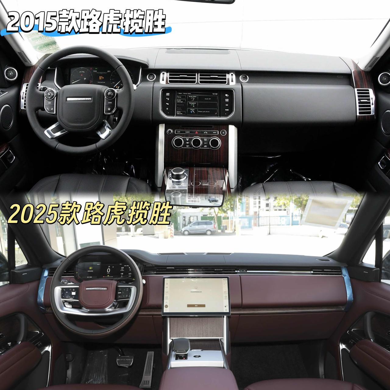 10年过去了路虎揽胜依旧是百万级豪华SUV的顶流上图是2015款路虎揽胜（1
