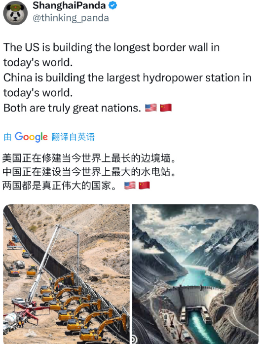 美国人正在做中国几千年前所做的事情​​​