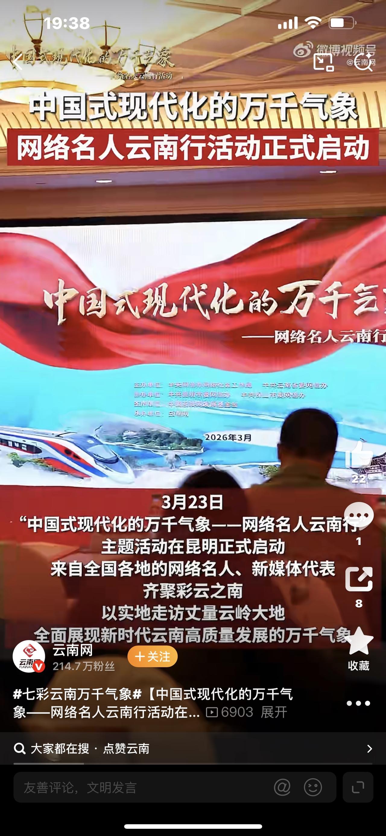 七彩云南万千气象：中国最神奇的省份，一眼沦陷！为什么说云南是老天爷赏饭吃？