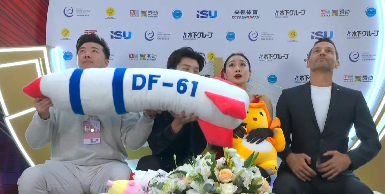 中国花滑运动员因为一个毛绒玩具被举报！国际滑联准备调查了！太离谱了，这个玩具是