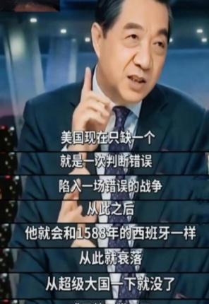 .美国不是苏联！不要低估了美国开战的决心，现在它之所以没和中国开战，是因为还有资