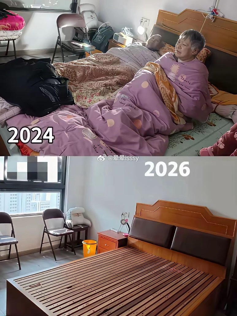 哎老了真的是对比好明显