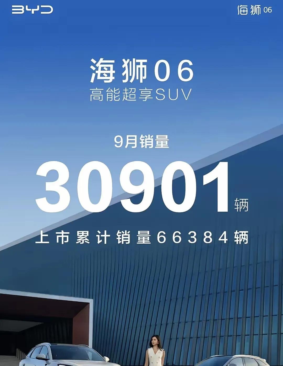 比亚迪海狮06，没有让大家失望，当初推出的时候，很多人都在说海狮06的外观太丑了