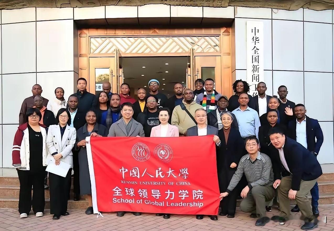 这张图片是不是P的？或者是AI生成的？不相信中国人民大学有一个“全球领导力学院”