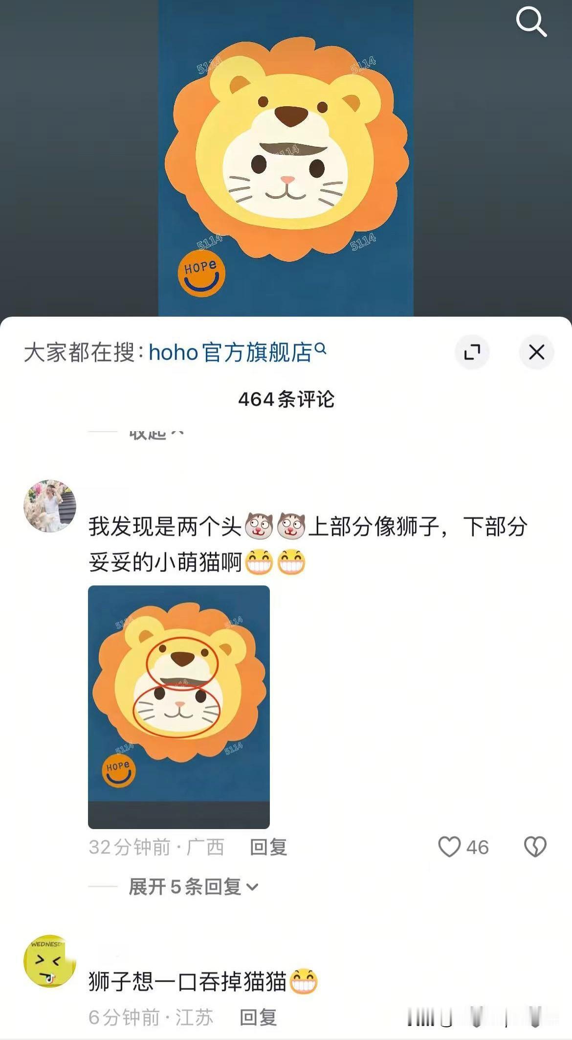 HOHO原来是狮子和猫的合体！王楚钦今天带着HOHO在院子里走了一趟，然后大