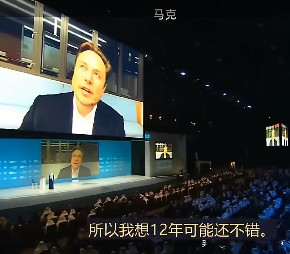 刚才看了一段马斯克的访谈，很有感触。主持人让马斯克谈一下关于教育方面的看法，马斯