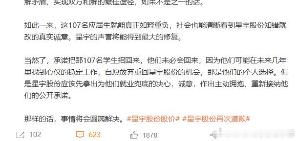 星宇股份被辞退的这107名应届毕业生不要怕，常州市政府是绝对会站在你们这一边的，